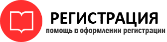 прописка в Пестово id62115